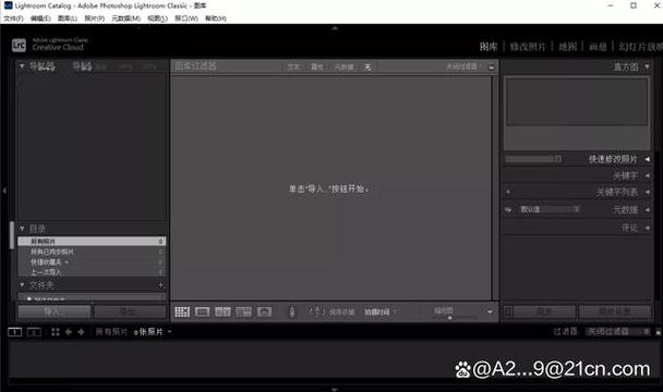 lr破解版安装教程缩略图