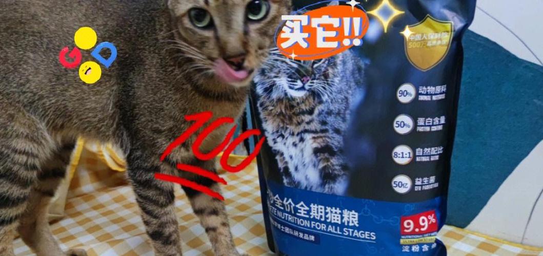 当女生跟你说喵喵喵缩略图