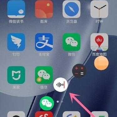 魅族状态栏hd什么意思截图
