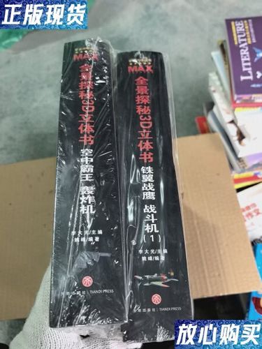谷歌卫星地图3d全景地图