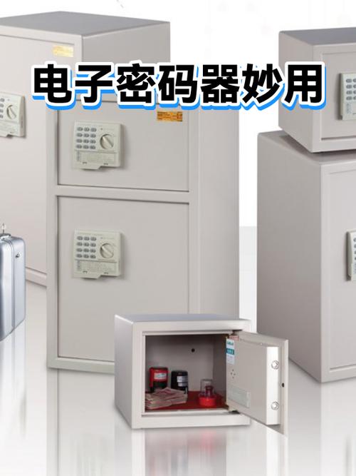 苹果手机怎么改成4位密码游戏截图