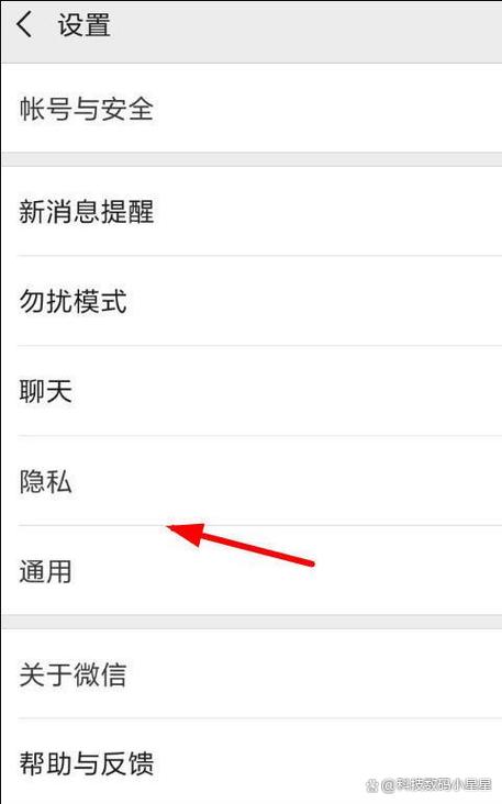 微信为什么别人加不了我?图标
