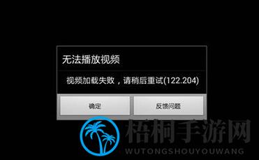 缓存的视频没有网络可以看吗缩略图