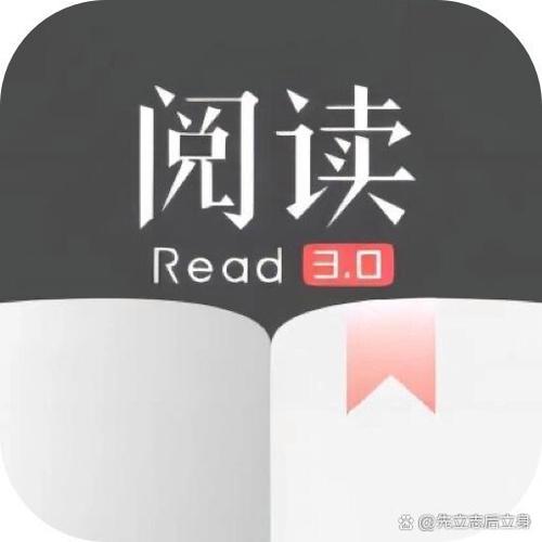 阅读app全部书源图标