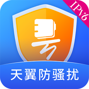 天翼一号2021停产了吗?