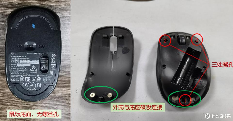 罗技鼠标加重怎么拆截图