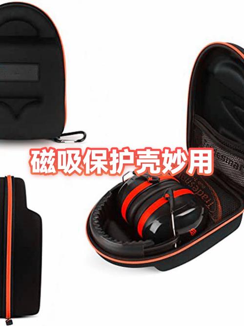 使用磁吸壳的优缺点