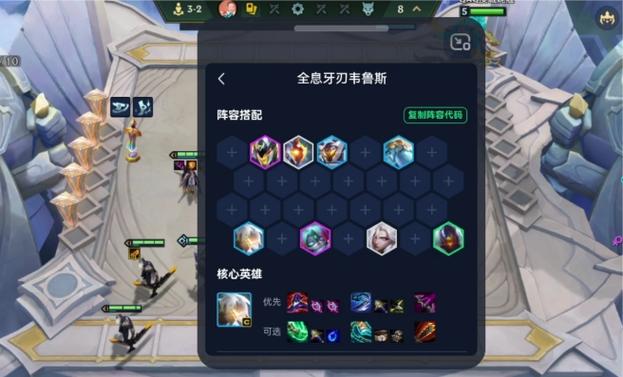 掌上金铲铲助手叫什么缩略图