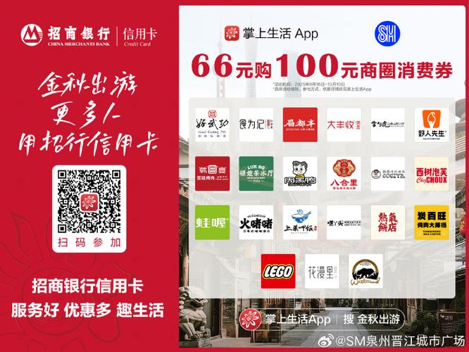 掌上生活最新版app图标