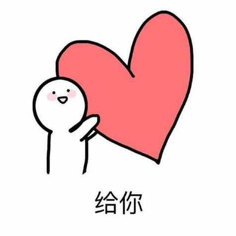 微信里怎么打出米奇比心表情截图