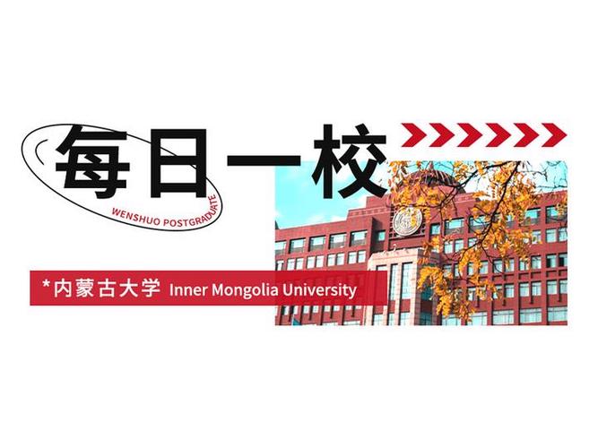校一校官网游戏截图