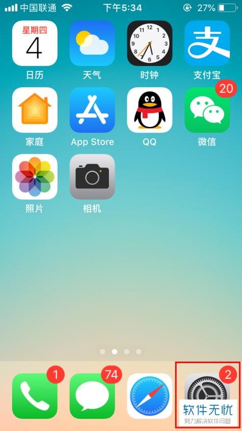 苹果6悬浮球为什么不能用了图标