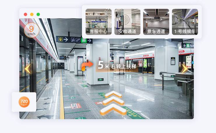 六里桥北到朝阳公园多少公里图标