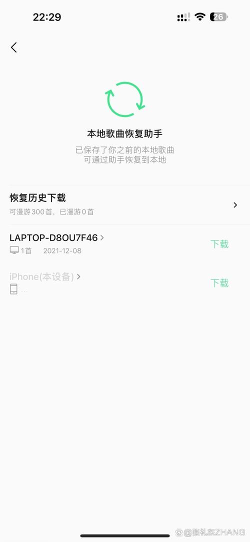 qq音乐歌手相册没了缩略图