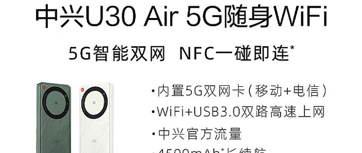 免插卡随身wifi厂家图标