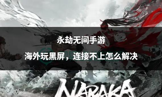 苹果手机关闭感应黑屏缩略图