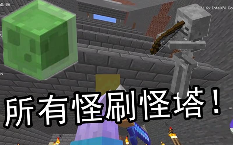 minecraft蜘蛛刷怪塔图标