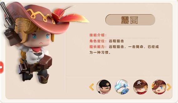 迷你枪战精英无限点券无限钻石