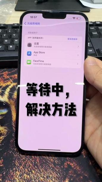桌面图标显示等待中