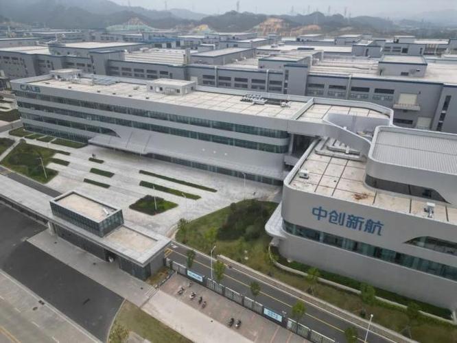 深圳中创投资有限公司缩略图