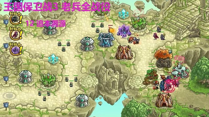 王国保卫战3破解版无限钻石截图