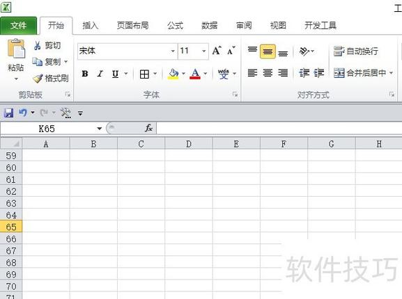 mac里wps工具栏全是灰色缩略图