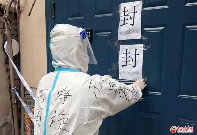 禁用微信小程序功能