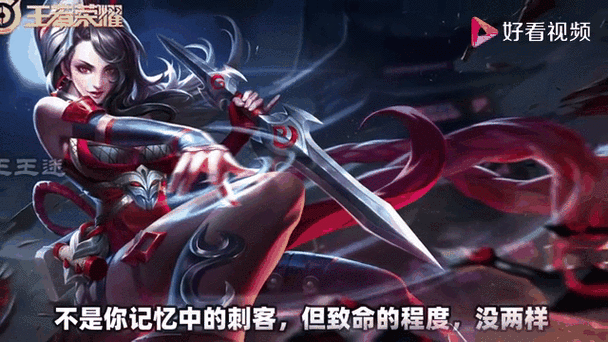 王者语音骂人会扣分吗图标