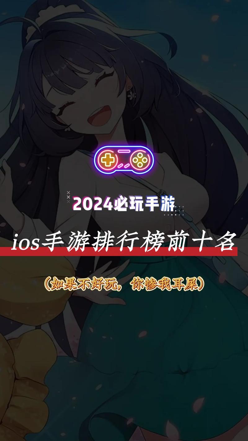 十大网络手游排行榜求推荐手机游戏游戏截图