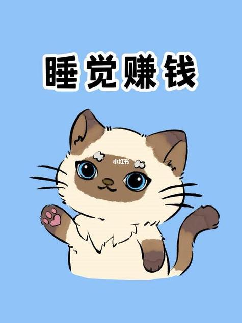 今日头条睡觉赚金币缩略图