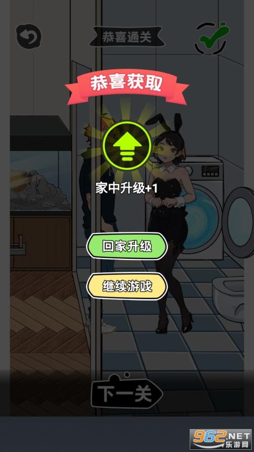 玩梗脑洞王破解版免广告截图