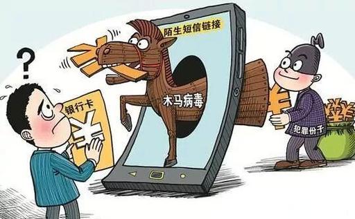 网络木马病毒为什么叫木马截图