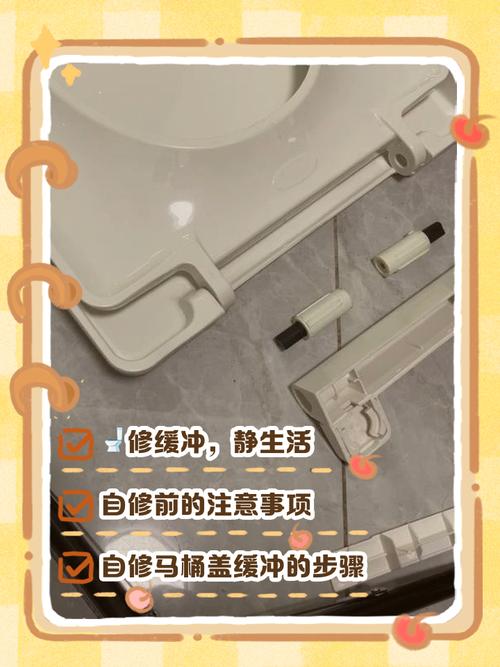 马桶盖和马桶圈坏了怎么办