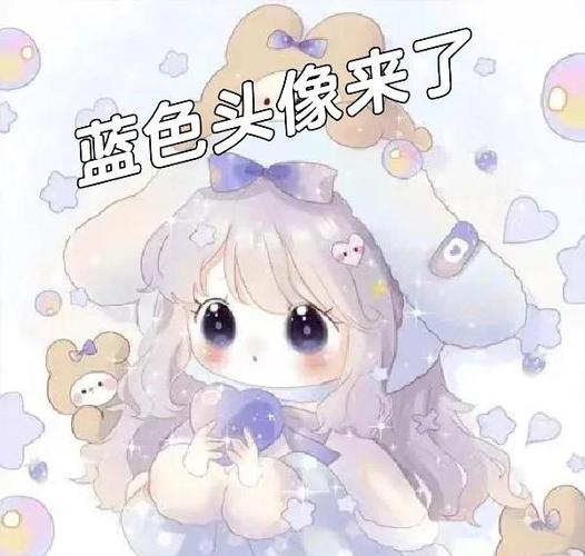 头像右上角小蓝圈缩略图