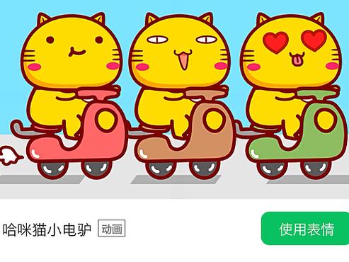 电驴最新ip地址缩略图