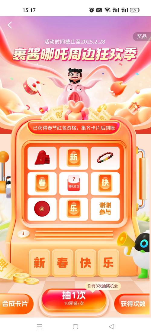 qq超市顾客礼包在哪领