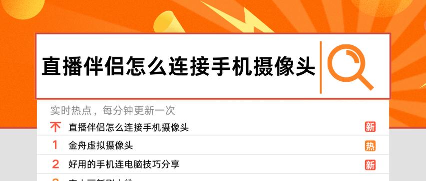 手机摄像头怎么分享给其他人图标