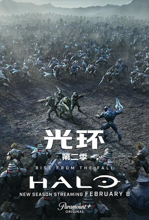 光环2中文配音缩略图