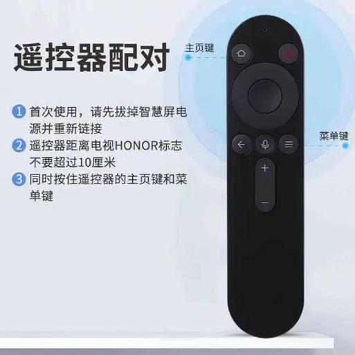 新遥控器匹配电视的方法