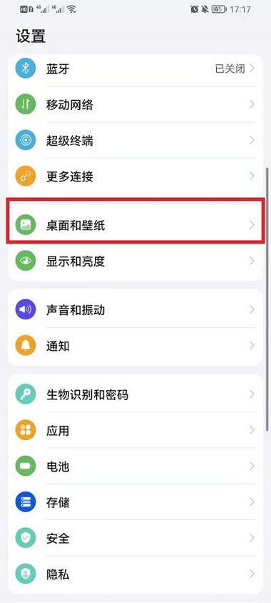 华为手机豆包打不开的原因截图
