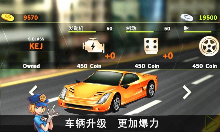 主驾驶下载安装破解版图标