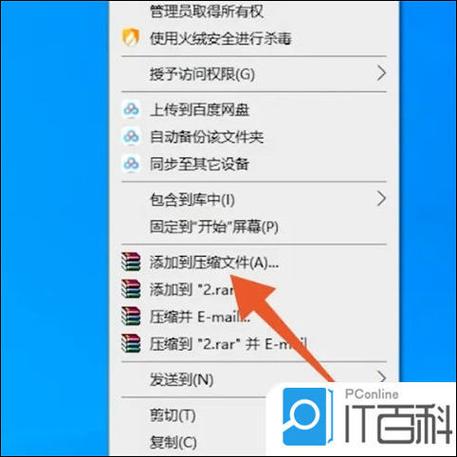 电脑微信怎么发文件夹图标