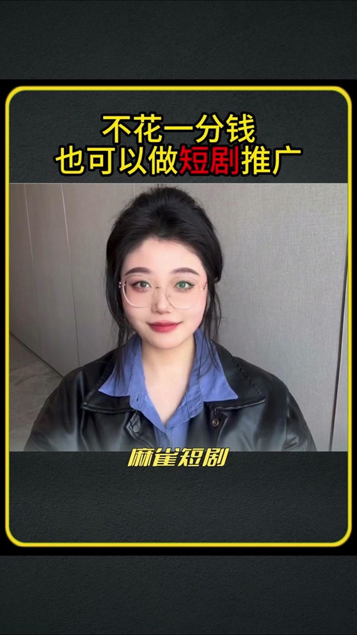 豚豚剧app下载图标