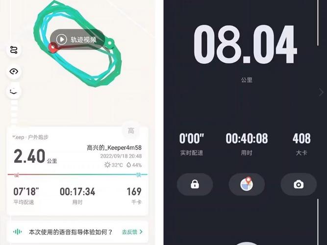 电量使用情况记录截图
