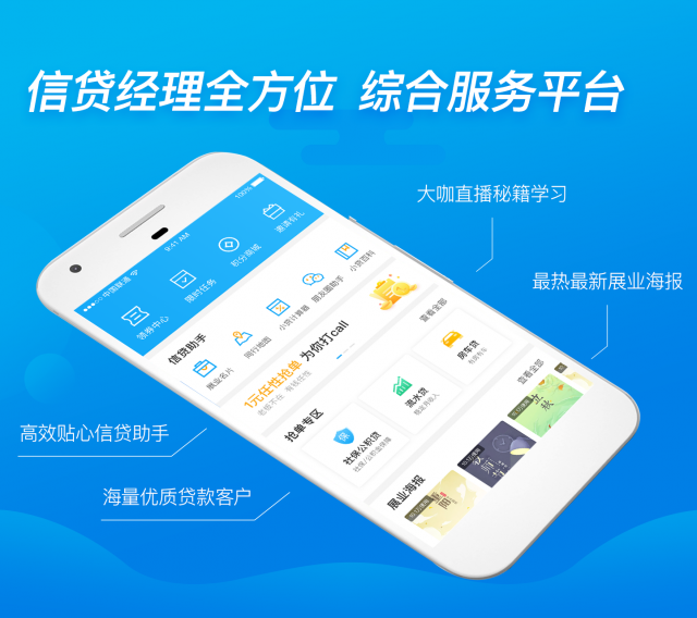 普惠贷款是正规平台吗缩略图