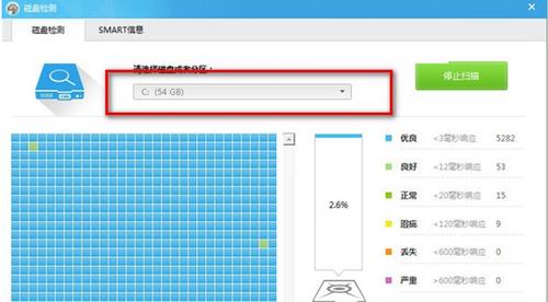 鲁大师进行磁盘检测的工具缩略图