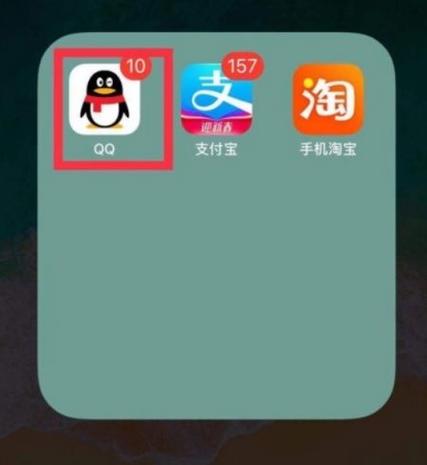 qq群禁止加好友怎么设置图标