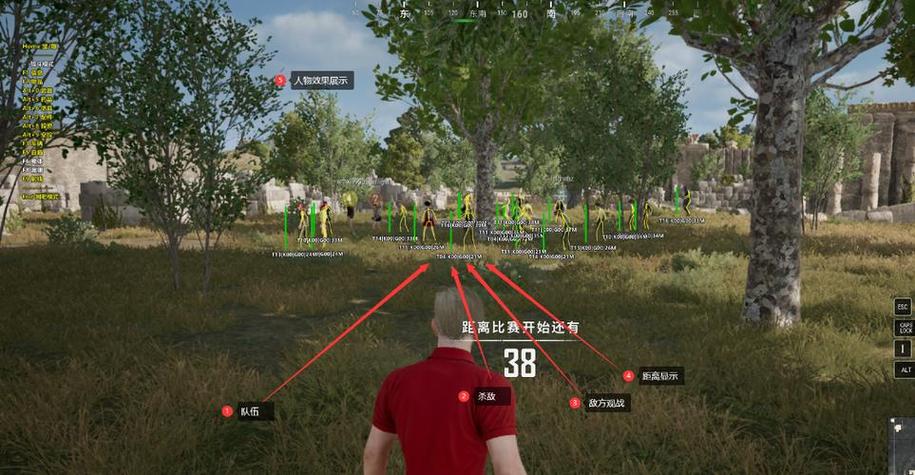 pubg直装科技(免费)截图