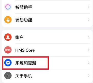 iqooneo系统升级在哪里升