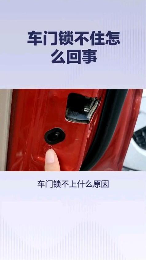 门锁一直响最简单三个步骤游戏截图